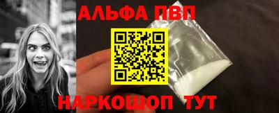шишки Краснодар
