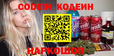 шишки Краснодар