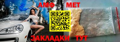 альфа пвп VHQ Краснознаменск