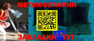 шишки Краснодар