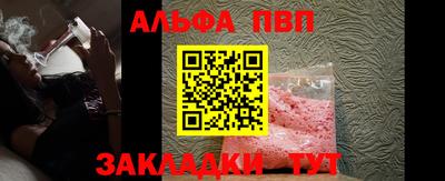 шишки Краснодар