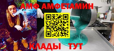 альфа пвп VHQ Краснознаменск