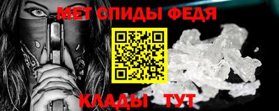 альфа пвп VHQ Краснознаменск