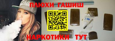 альфа пвп VHQ Краснознаменск
