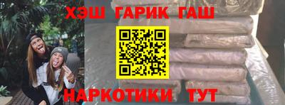 альфа пвп VHQ Краснознаменск
