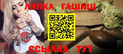 бутират Чапаевск