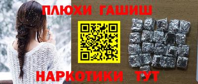 шишки Краснодар
