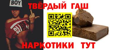 соль курить ск Краснокаменск