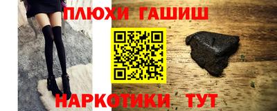 соль курить ск Краснокаменск