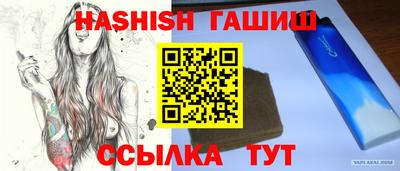 альфа пвп VHQ Краснознаменск