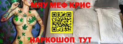 соль курить ск Краснокаменск