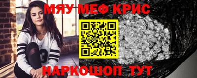 альфа пвп VHQ Краснознаменск