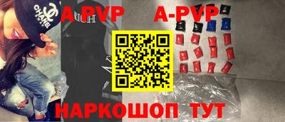 шишки Краснодар