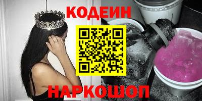 соль курить ск Краснокаменск