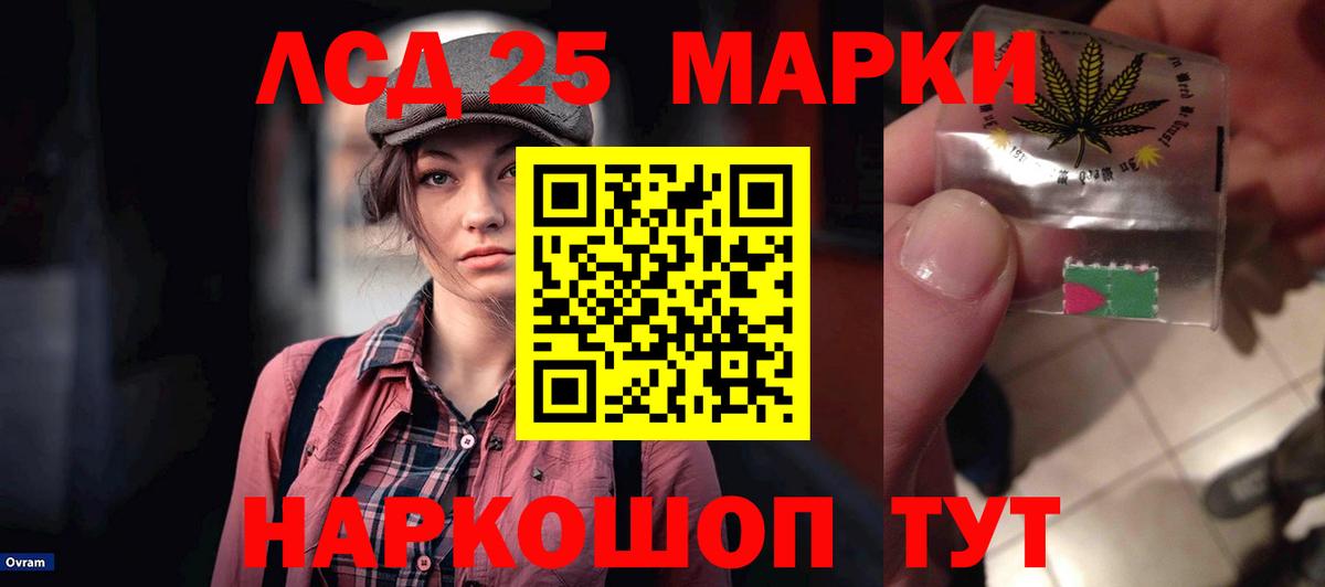 ЛСД экстази ecstasy Малоярославец