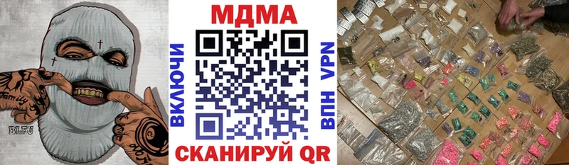МДМА crystal  Малоярославец 