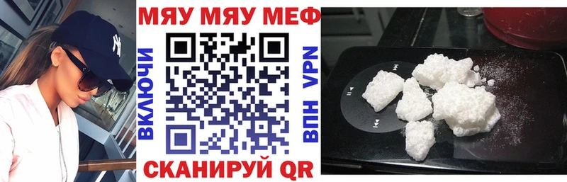 Мефедрон 4 MMC  Малоярославец 