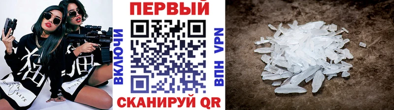 МЕТАМФЕТАМИН Декстрометамфетамин 99.9%  Малоярославец 