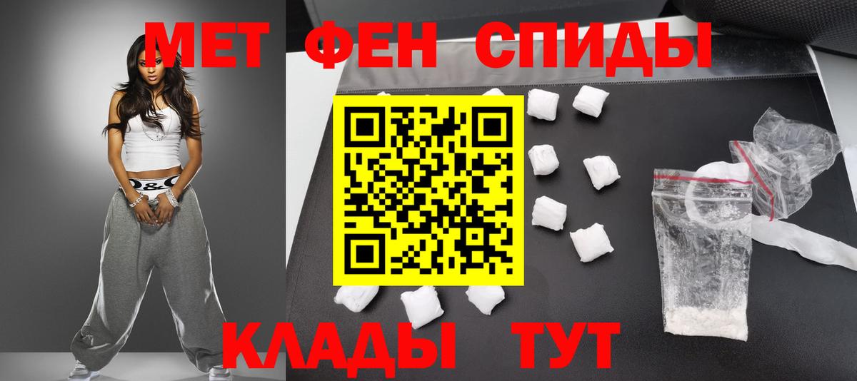 Малоярославец  Метамфетамин  Вход с VPN  Метамфетамин винт 