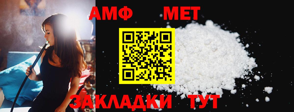 Первитин витя Малоярославец