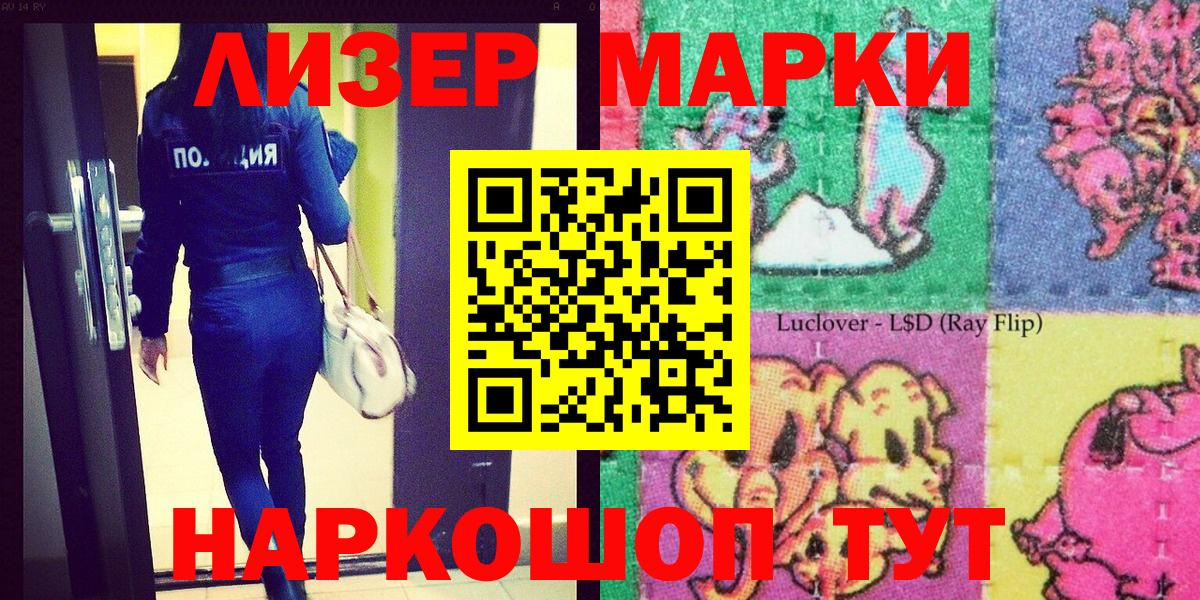Марки N-bome 1,8мг Малоярославец