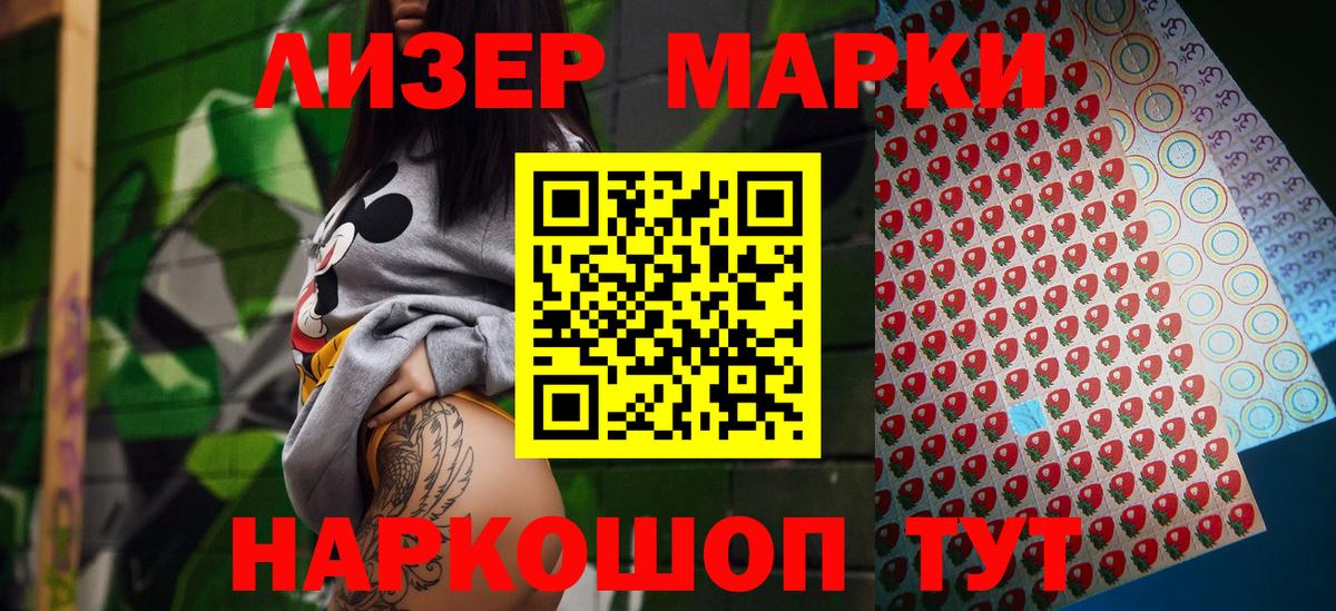Наркотические марки  Вход с VPN  Малоярославец  Марки 25I-NBOMe 1,5мг 