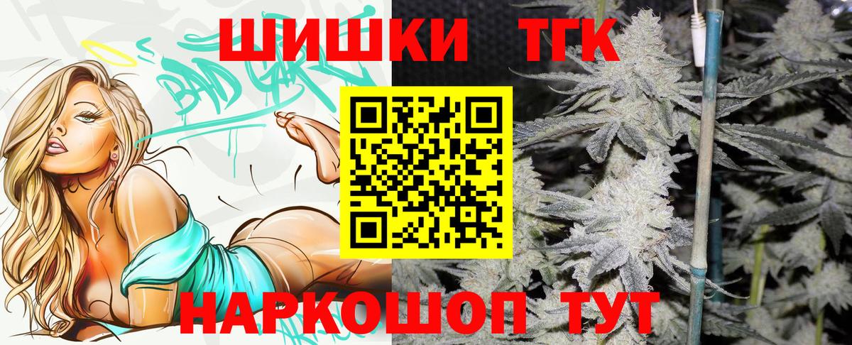 Малоярославец  Конопля семена  Вход с VPN  Шишки марихуана конопля  Шишки марихуана конопля 